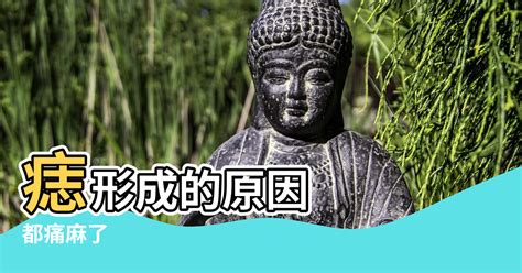 長毛痣|痣形成的原因？痣長毛、痣變多變大是痣病變？5招判。